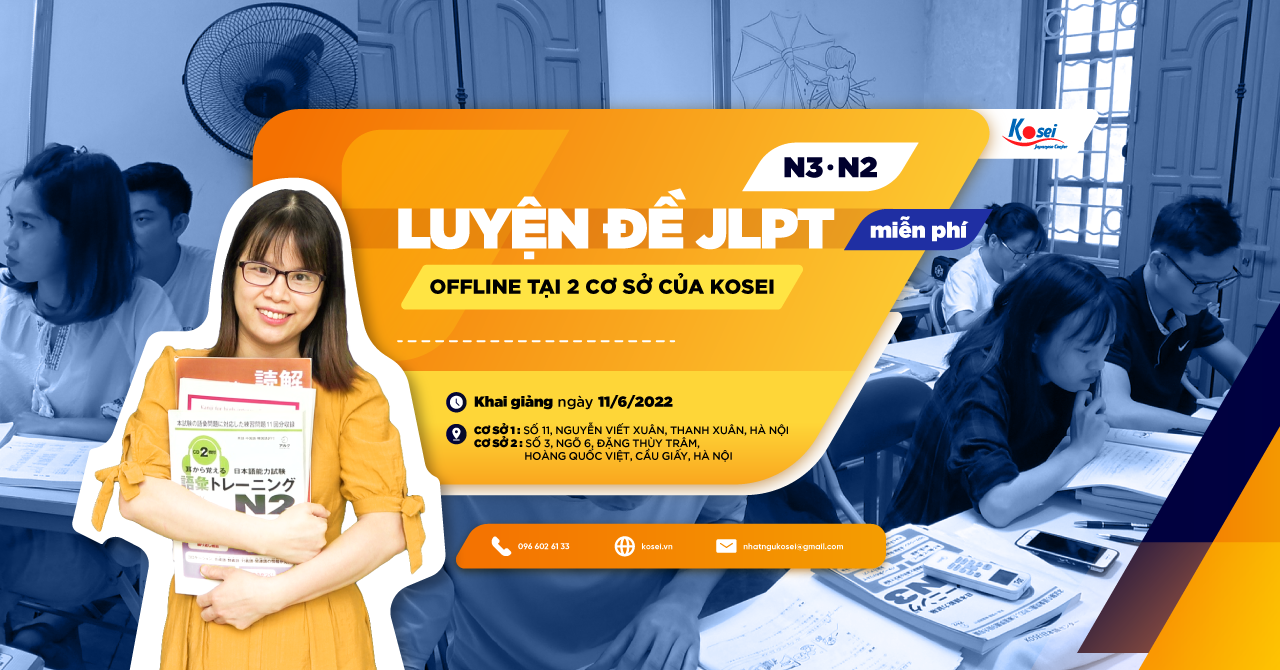 KOSEI mở khóa Luyện đề JLPT N3 - N2 Offline miễn phí